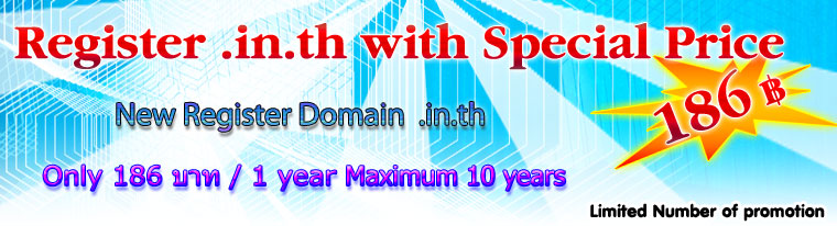 New Register Domain .in.th only 186 baht/year Maximum 10 years 