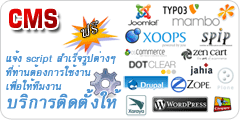 CMS free install CMS free install