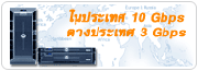 Dedicated Server
