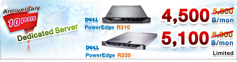 Server promotion