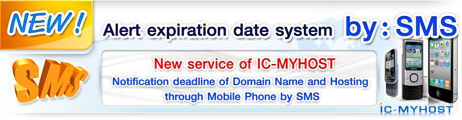 Alert deadline by SMS