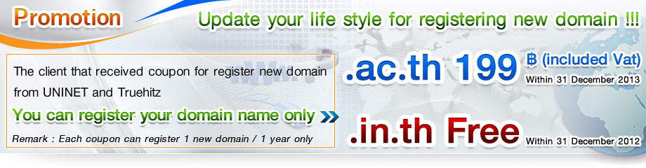 Free Domain Name .in.th and ac.th only 199 bht