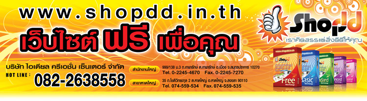 Free Website