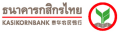 Kasikorn Bank Public Company Limited