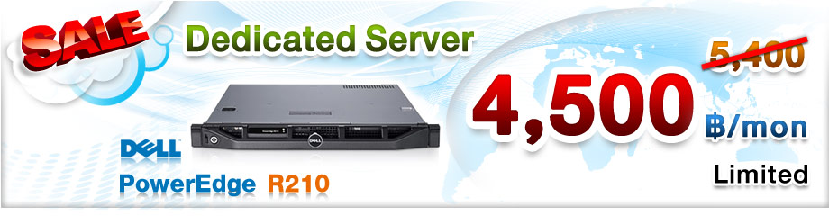 Dedicated Server R210 Promotion