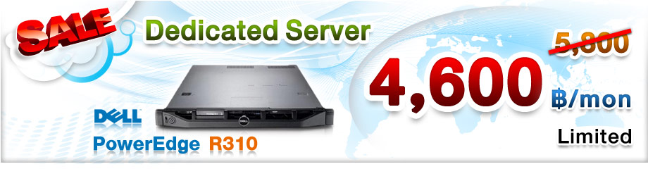 Dedicated Server R310 Promotion