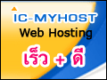 Web Hosting and Domain