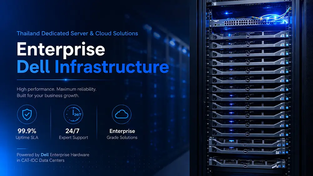 Dell Server Rack ที่ CAT-NT Airport Zone ประเทศไทย